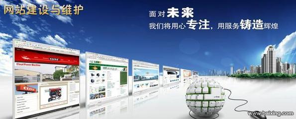 武漢網(wǎng)站建設與網(wǎng)絡營銷綜合服務指南