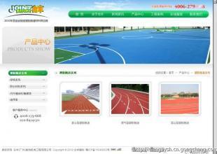 青浦網站制作、設計與維護 一站式商務服務解決方案