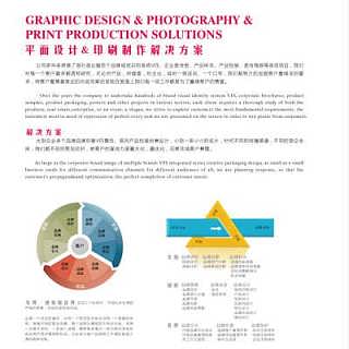 全方位企業(yè)網(wǎng)站解決方案 從建設(shè)、優(yōu)化到持續(xù)維護(hù)