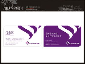 KIB重慶簡約企業(yè)形象設計機構 專業(yè)塑造卓越品牌視覺