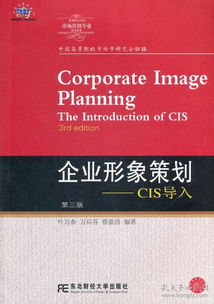 管理 大學教材 教材 教材教輔考試