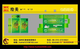 企業包裝設計 塑造品牌形象的關鍵策略